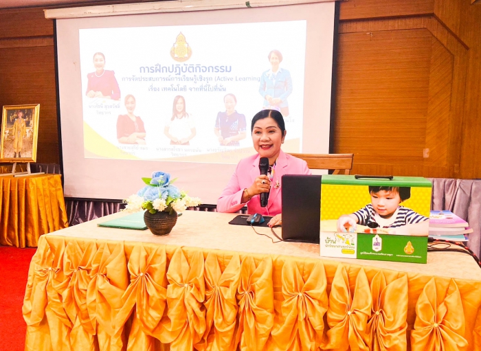 คำบรรยายภาพ