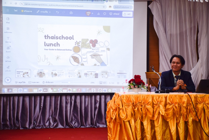 คำบรรยายภาพ