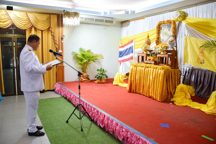 คำบรรยายภาพ