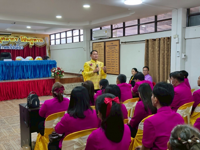 คำบรรยายภาพ
