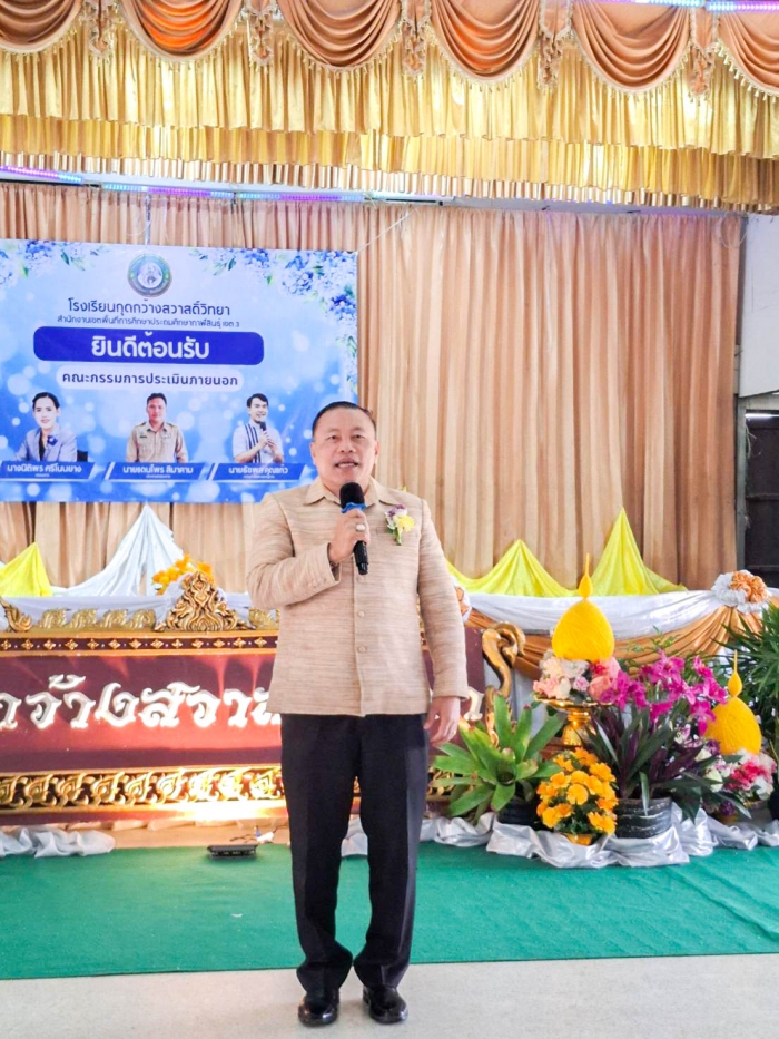 คำบรรยายภาพ