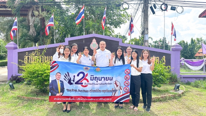 คำบรรยายภาพ