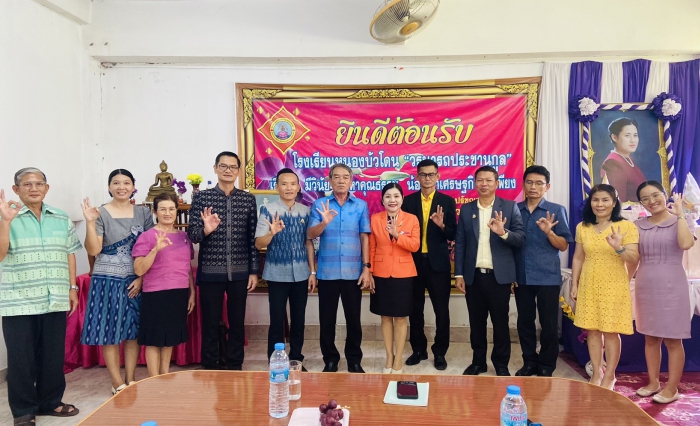คำบรรยายภาพ