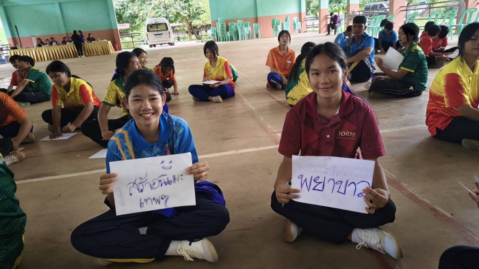 คำบรรยายภาพ