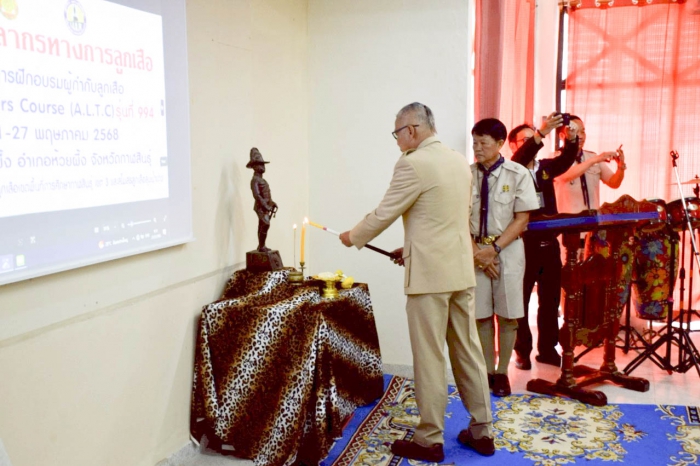 คำบรรยายภาพ
