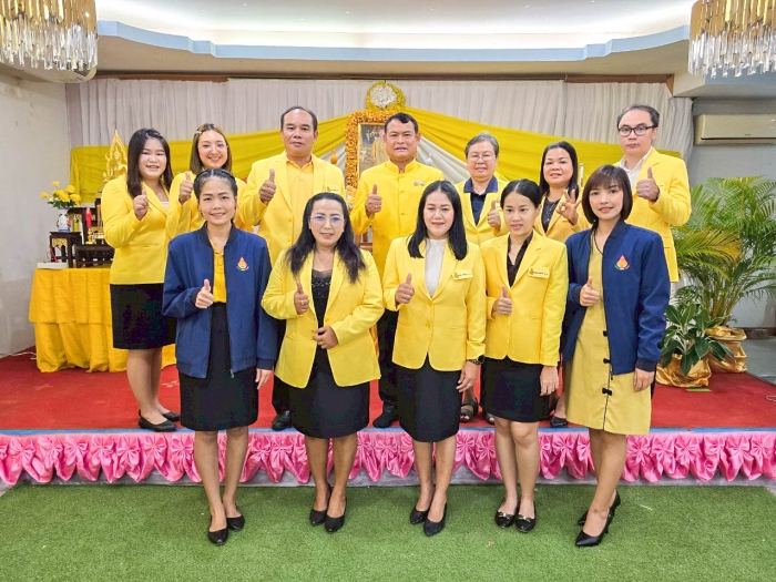 คำบรรยายภาพ
