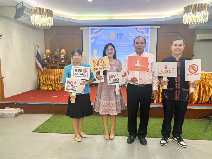 คำบรรยายภาพ
