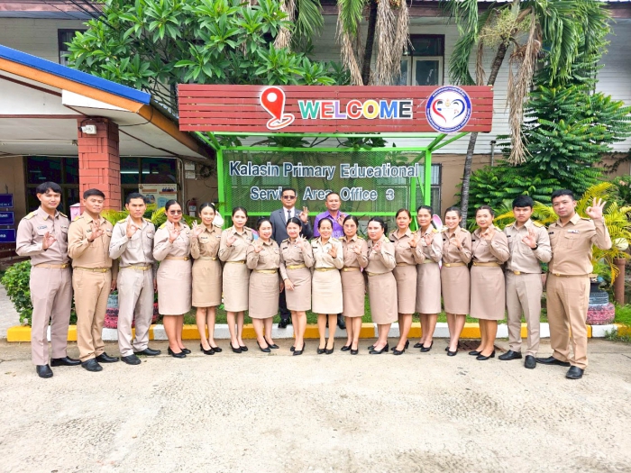 คำบรรยายภาพ