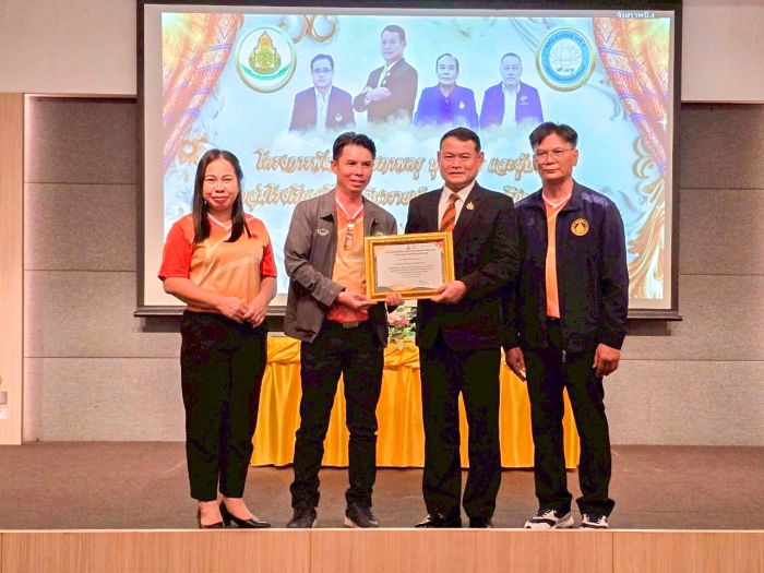 คำบรรยายภาพ