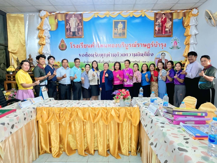 คำบรรยายภาพ