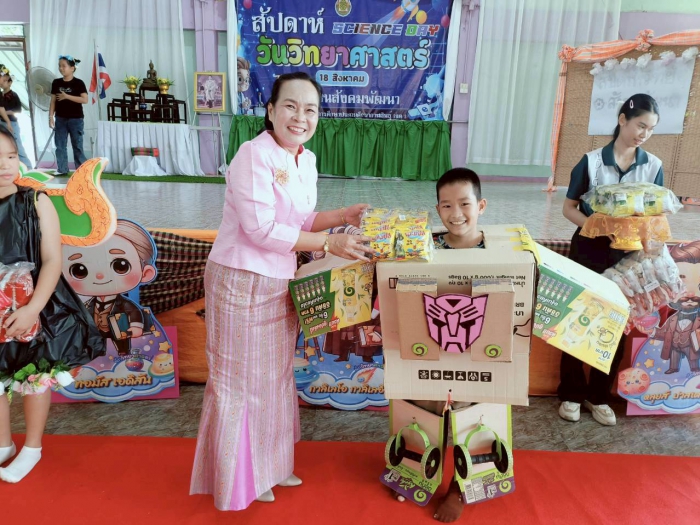 คำบรรยายภาพ