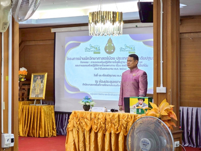 คำบรรยายภาพ
