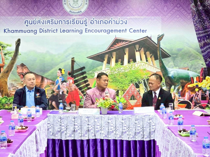 คำบรรยายภาพ