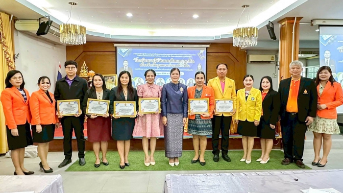 คำบรรยายภาพ