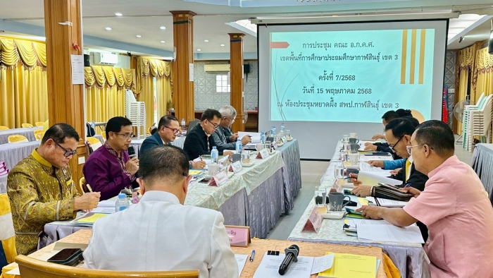คำบรรยายภาพ