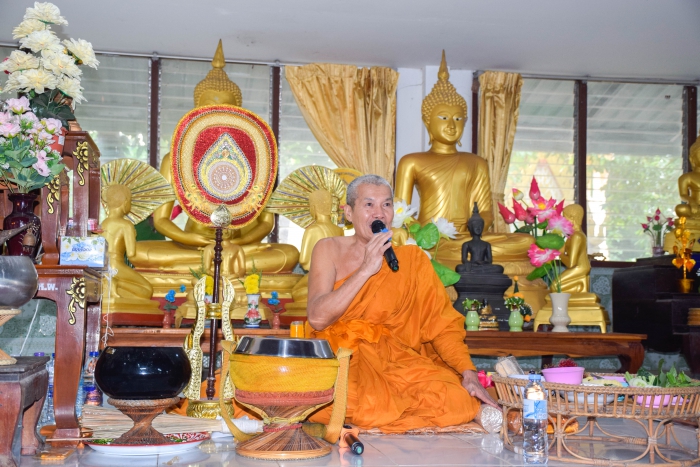 คำบรรยายภาพ