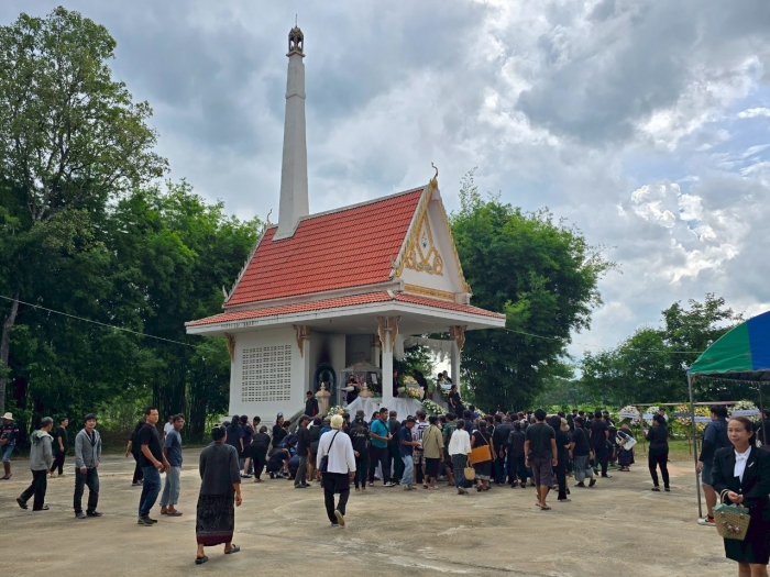 คำบรรยายภาพ