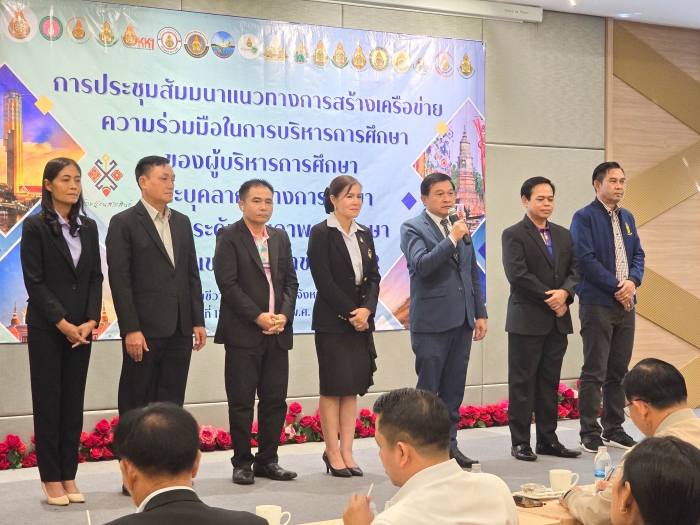 คำบรรยายภาพ