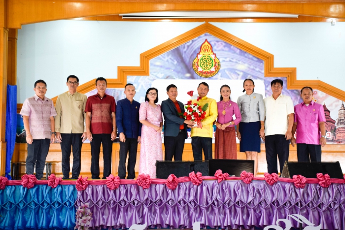 คำบรรยายภาพ