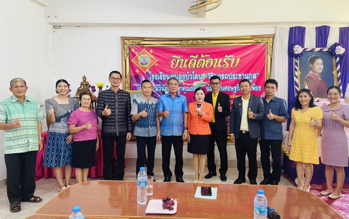 คำบรรยายภาพ