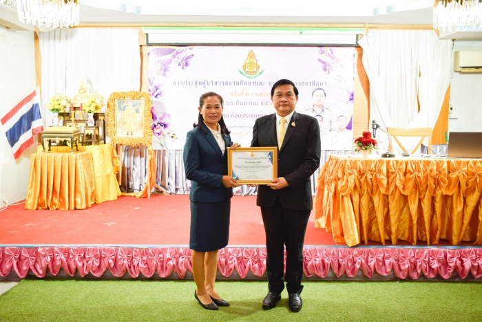 คำบรรยายภาพ