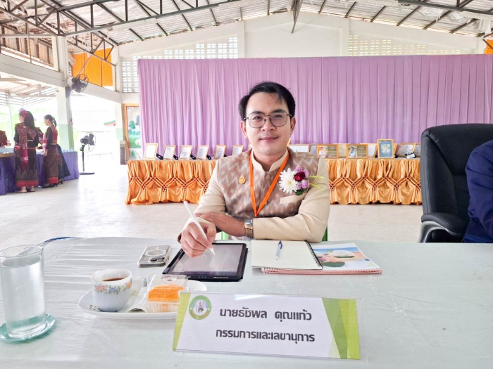 คำบรรยายภาพ