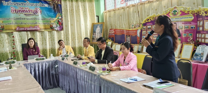 คำบรรยายภาพ