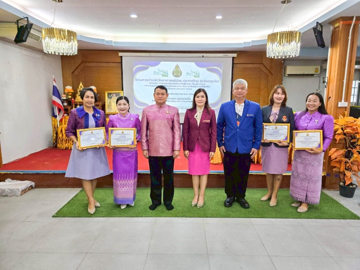 คำบรรยายภาพ