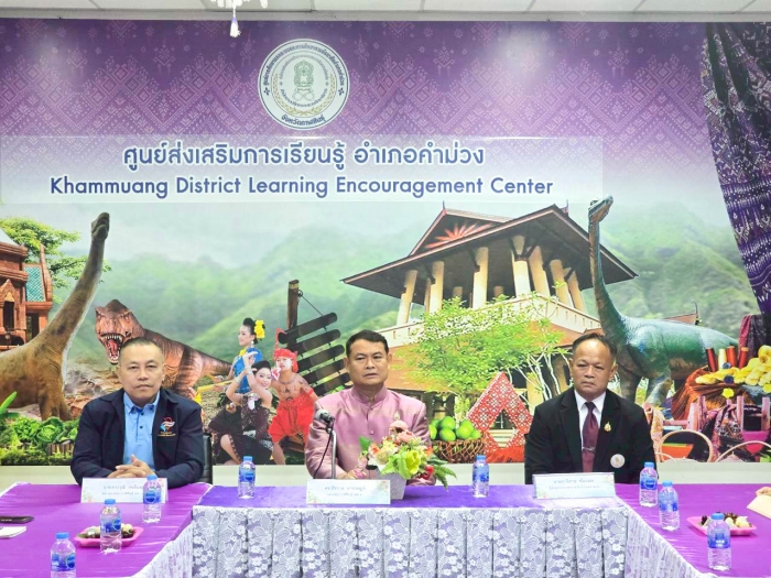 คำบรรยายภาพ