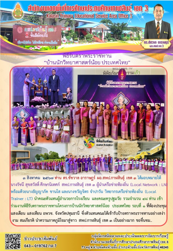 คำบรรยายภาพ