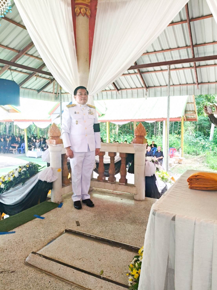 คำบรรยายภาพ