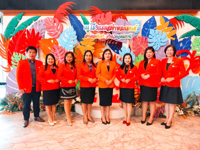 คำบรรยายภาพ