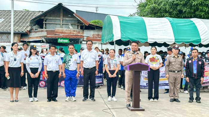 คำบรรยายภาพ