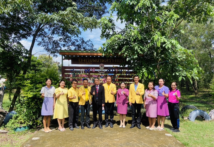 คำบรรยายภาพ
