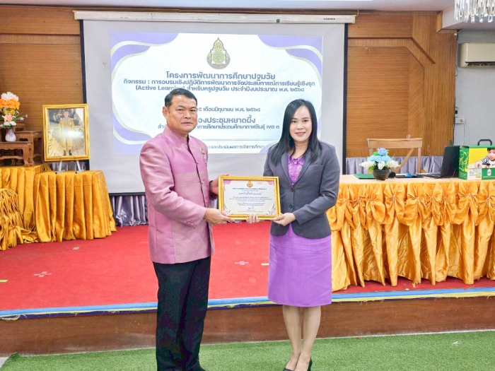 คำบรรยายภาพ