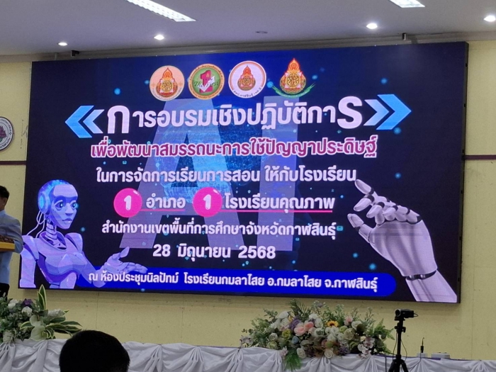 คำบรรยายภาพ