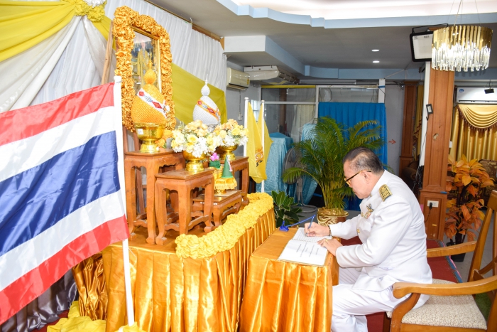 คำบรรยายภาพ