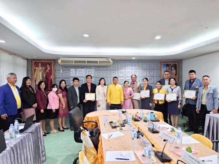 คำบรรยายภาพ