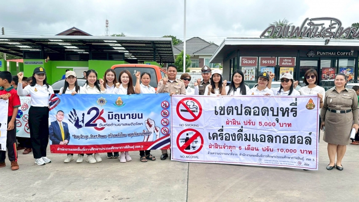 คำบรรยายภาพ