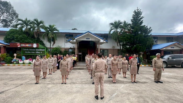 คำบรรยายภาพ
