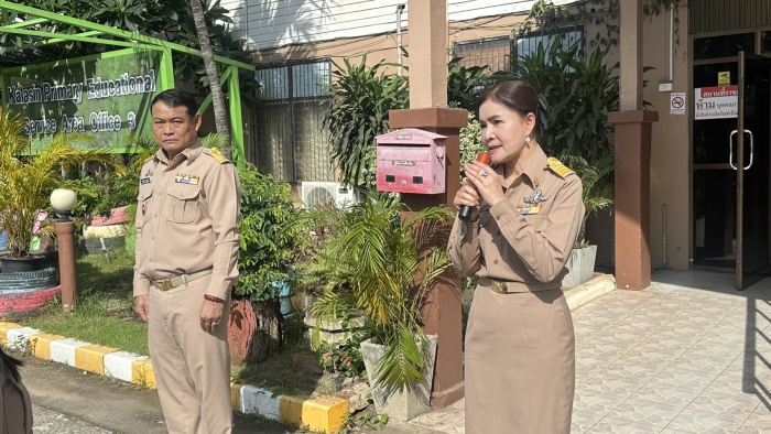 คำบรรยายภาพ