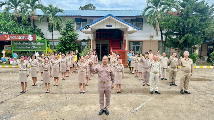 คำบรรยายภาพ