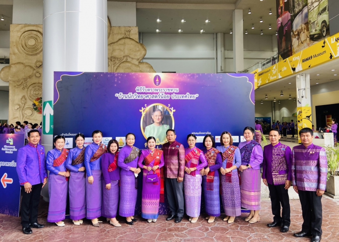 คำบรรยายภาพ