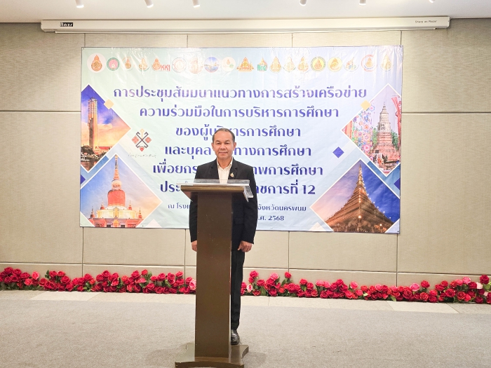 คำบรรยายภาพ