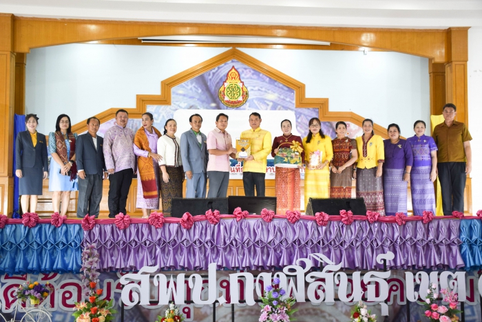 คำบรรยายภาพ