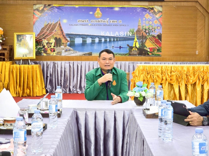 คำบรรยายภาพ