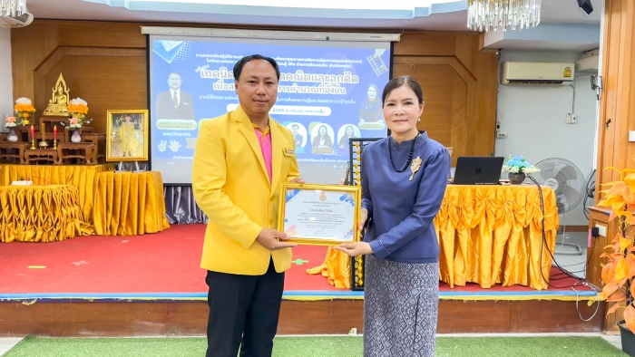 คำบรรยายภาพ