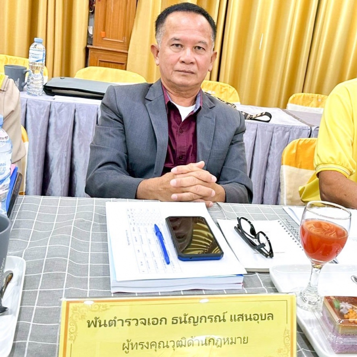 คำบรรยายภาพ