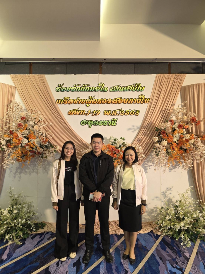 คำบรรยายภาพ