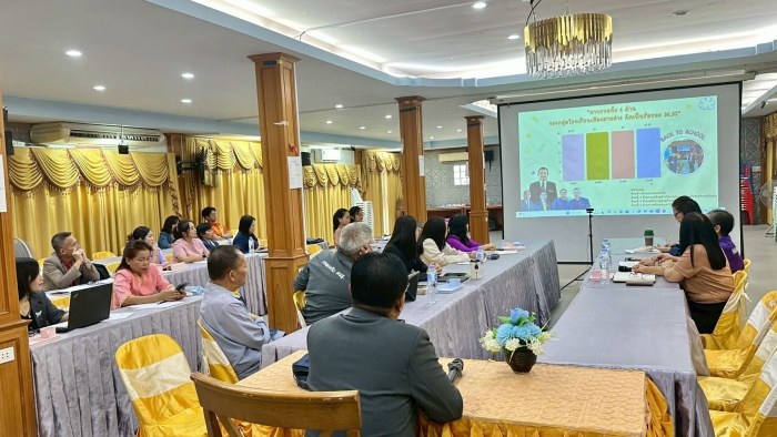 คำบรรยายภาพ